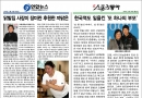 대한민국 역도…