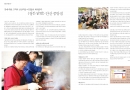 언론에 소개된 …