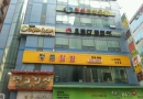 정든닭발 군포…