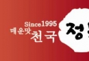 수도권 A급 상…