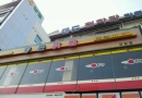 정든닭발 안양…
